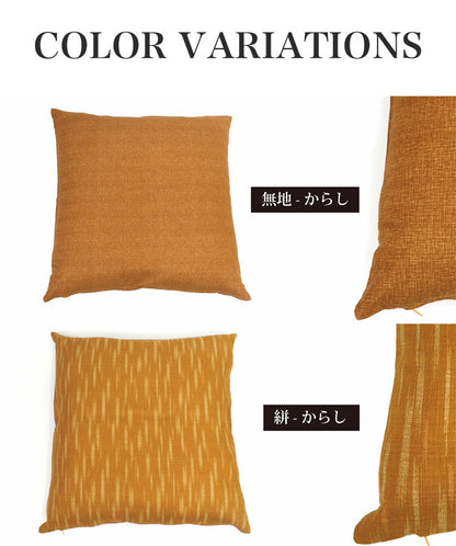 日本製 綿100% 入れやすい座布団カバー 55×59cm 銘仙判 L字ファスナー 座布団カバー 出し入れ簡単 便利機能座布団カバー 座布団 飲食店 業務用 居酒屋 旅館 法事 座布団カバー 紺 ざぶとん 銘仙伴(代引不可)【メール便配送】
