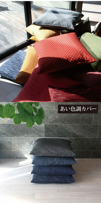 日本製 綿100% 入れやすい座布団カバー 55×59cm 銘仙判 L字ファスナー 座布団カバー 出し入れ簡単 便利機能座布団カバー 座布団 飲食店 業務用 居酒屋 旅館 法事 座布団カバー 紺 ざぶとん 銘仙伴(代引不可)【メール便配送】