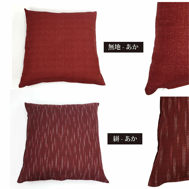 日本製 綿100% 入れやすい座布団カバー 55×59cm 銘仙判 L字ファスナー 座布団カバー 出し入れ簡単 便利機能座布団カバー 座布団 飲食店 業務用 居酒屋 旅館 法事 座布団カバー 紺 ざぶとん 銘仙伴(代引不可)【メール便配送】