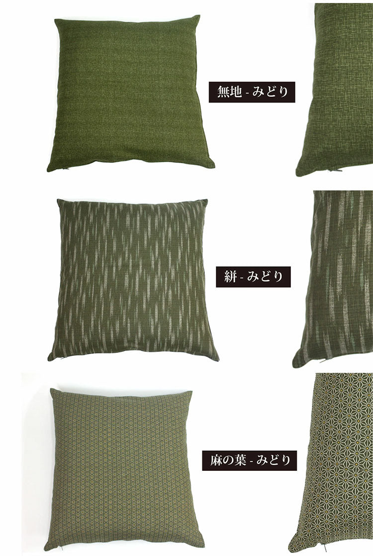 日本製 綿100% 入れやすい座布団カバー 55×59cm 銘仙判 L字ファスナー 座布団カバー 出し入れ簡単 便利機能座布団カバー 座布団 飲食店 業務用 居酒屋 旅館 法事 座布団カバー 紺 ざぶとん 銘仙伴(代引不可)【メール便配送】