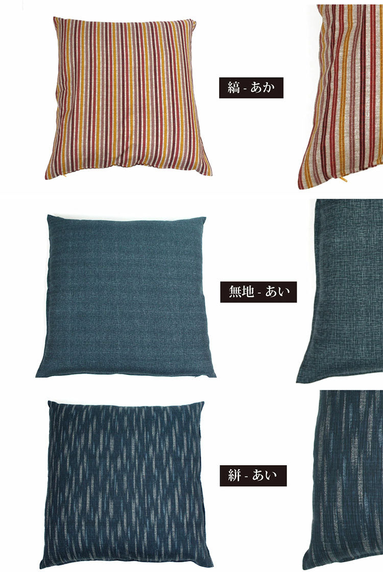 日本製 綿100% 入れやすい座布団カバー 55×59cm 銘仙判 L字ファスナー 座布団カバー 出し入れ簡単 便利機能座布団カバー 座布団 飲食店 業務用 居酒屋 旅館 法事 座布団カバー 紺 ざぶとん 銘仙伴(代引不可)【メール便配送】