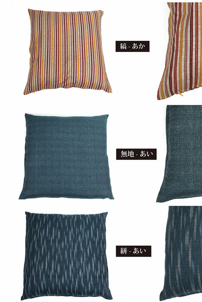日本製 綿100% 入れやすい座布団カバー 55×59cm 銘仙判 L字ファスナー 座布団カバー 出し入れ簡単 便利機能座布団カバー 座布団 飲食店 業務用 居酒屋 旅館 法事 座布団カバー 紺 ざぶとん 銘仙伴(代引不可)【メール便配送】
