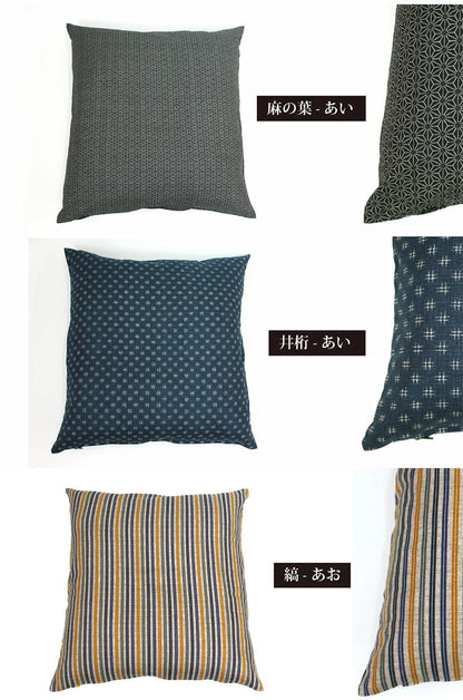 日本製 綿100% 入れやすい座布団カバー 55×59cm 銘仙判 L字ファスナー 座布団カバー 出し入れ簡単 便利機能座布団カバー 座布団 飲食店 業務用 居酒屋 旅館 法事 座布団カバー 紺 ざぶとん 銘仙伴(代引不可)【メール便配送】