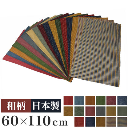 日本製 大判長座布団カバー 和柄シリーズ 和テイストの長座布団カバー 約60×110cm 和 長座布団 ファスナー付き カラー 全17柄 洗える 座布団 カバー クッション 角 シート 国産 おしゃれ かわいい(代引不可)【メール便配送】