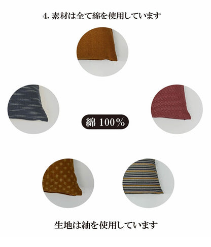 日本製 大判長座布団カバー 和柄シリーズ 和テイストの長座布団カバー 約60×110cm 和 長座布団 ファスナー付き カラー 全17柄 洗える 座布団 カバー クッション 角 シート 国産 おしゃれ かわいい(代引不可)【メール便配送】