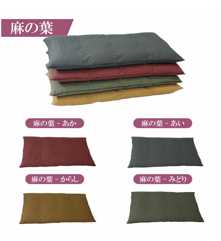 日本製 大判長座布団カバー 和柄シリーズ 和テイストの長座布団カバー 約60×110cm 和 長座布団 ファスナー付き カラー 全17柄 洗える 座布団 カバー クッション 角 シート 国産 おしゃれ かわいい(代引不可)【メール便配送】