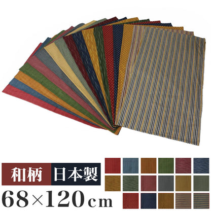 日本製 大判長座布団カバー 68×120cm 洗える ごろ寝カバー 和柄シリーズ 和テイストの長座布団カバー 和 長座布団 座布団 カバー クッション 角 シート 国産 おしゃれ かわいい(代引不可)【メール便配送】