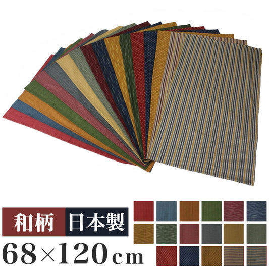 日本製 大判長座布団カバー 68×120cm 洗える ごろ寝カバー 和柄シリーズ 和テイストの長座布団カバー 和 長座布団 座布団 カバー クッション 角 シート 国産 おしゃれ かわいい(代引不可)【メール便配送】