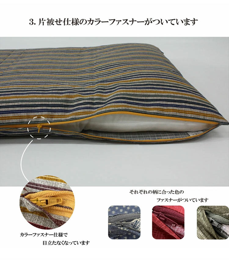 日本製 大判長座布団カバー 68×120cm 洗える ごろ寝カバー 和柄