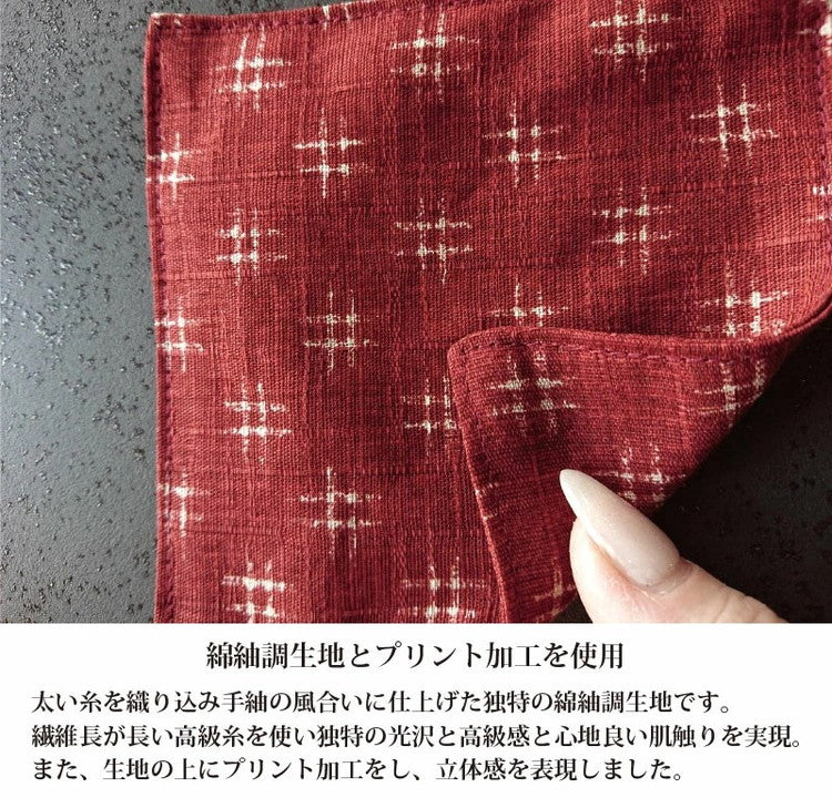 日本製 綿100% 和柄コースター 10.5×10.5cm コースター 茶布 巾 茶筒 プレゼント かわいい おしゃれ 和柄プチギフト ギフト 花瓶 花器 茶器 北欧 飲食店 業務用 居酒屋 旅館 法事 国産(代引不可)【メール便配送】