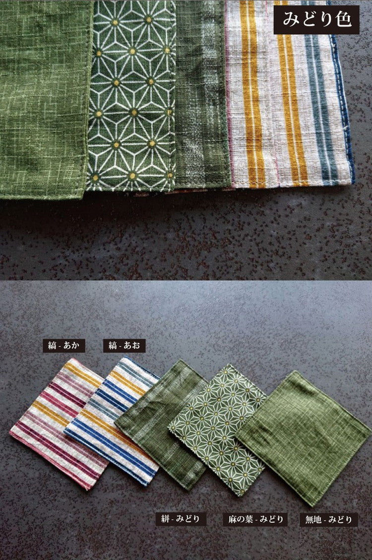 日本製 綿100% 和柄コースター 10.5×10.5cm コースター 茶布 巾 茶筒 プレゼント かわいい おしゃれ 和柄プチギフト ギフト 花瓶 花器 茶器 北欧 飲食店 業務用 居酒屋 旅館 法事 国産(代引不可)【メール便配送】
