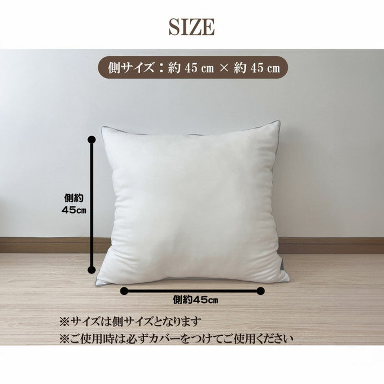 【機能クッションブランドandmore】2wayニットヌードクッション 45×45cm ヌードクッション ニット 帝人クリスター 中材 羽毛 座布団 シート 背あて ヌードクッション クッションカバー用(代引不可)