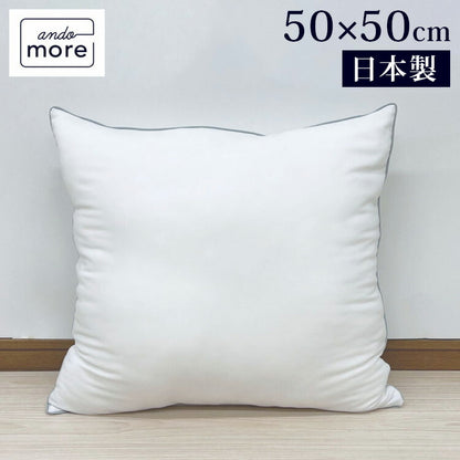 【機能クッションブランドandmore】2wayニットヌードクッション 50×50cm ヌードクッション ニット 帝人クリスター 中材 羽毛 座布団 シート 背あて ヌードクッション クッションカバー用(代引不可)