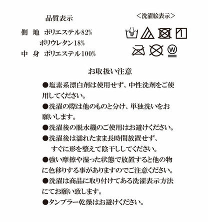 【機能クッションブランドandmore】2wayニットヌードクッション 50×50cm ヌードクッション ニット 帝人クリスター 中材 羽毛 座布団 シート 背あて ヌードクッション クッションカバー用(代引不可)