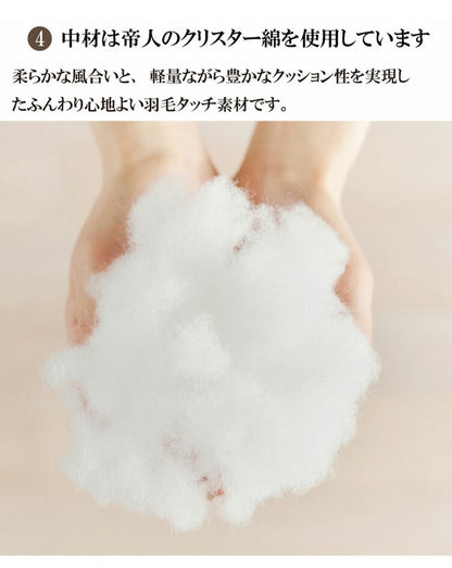 【機能クッションブランドandmore】2wayニットヌードクッション 50×50cm ヌードクッション ニット 帝人クリスター 中材 羽毛 座布団 シート 背あて ヌードクッション クッションカバー用(代引不可)