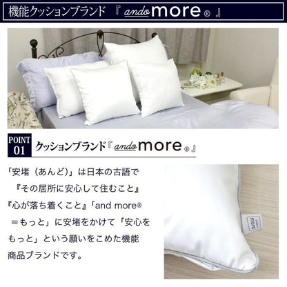 【機能クッションブランドandmore】ダウンクッション 45×45cm 中身 ヌードクッション ダウン フェザー 中材 羽毛 座布団 シート 背あて ヌードクッション ホワイトダック クッションカバー用(代引不可)