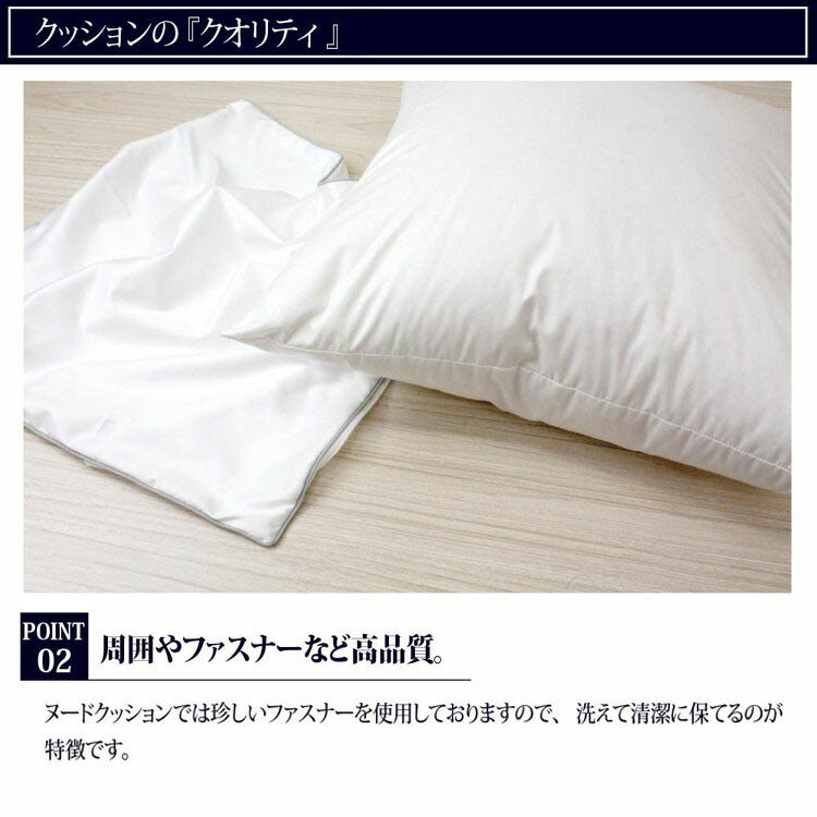 【機能クッションブランドandmore】ダウンクッション 45×45cm 中身 ヌードクッション ダウン フェザー 中材 羽毛 座布団 シート 背あて ヌードクッション ホワイトダック クッションカバー用(代引不可)