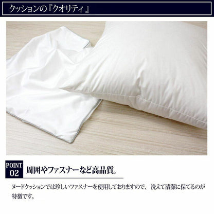 【機能クッションブランドandmore】ダウンクッション 50×50cm 中身 ヌードクッション ダウン フェザー 中材 羽毛 座布団 シート 背あて ヌードクッション ホワイトダック クッションカバー用(代引不可)