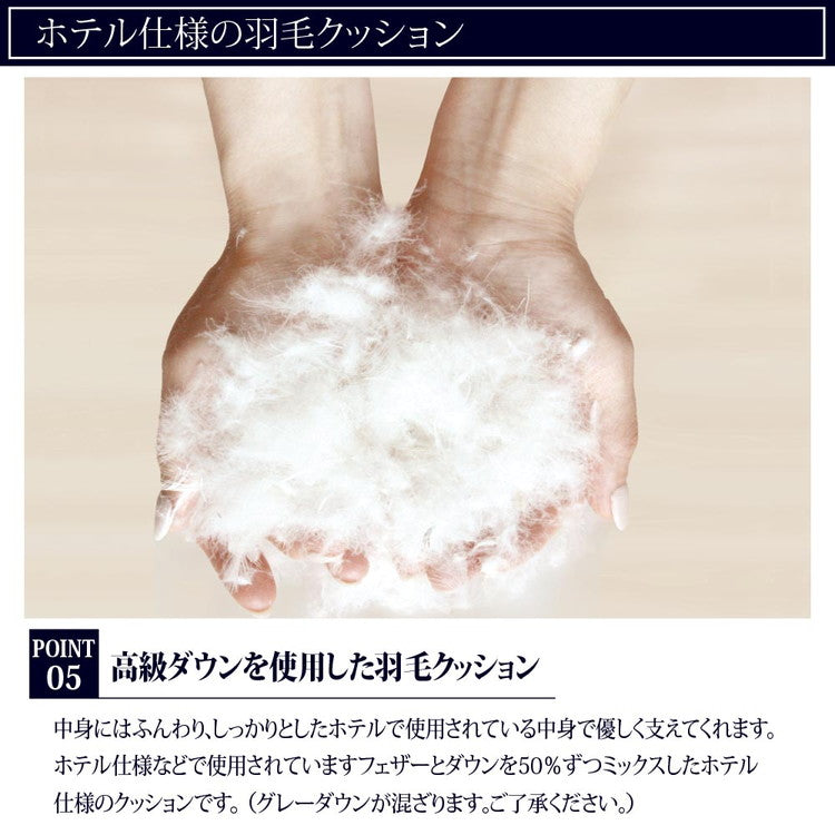 【機能クッションブランドandmore】ダウンクッション 43×63cm 中身 ヌードクッション ダウン フェザー 中材 羽毛 座布団 シート 背あて ヌードクッション ホワイトダック クッションカバー用(代引不可)