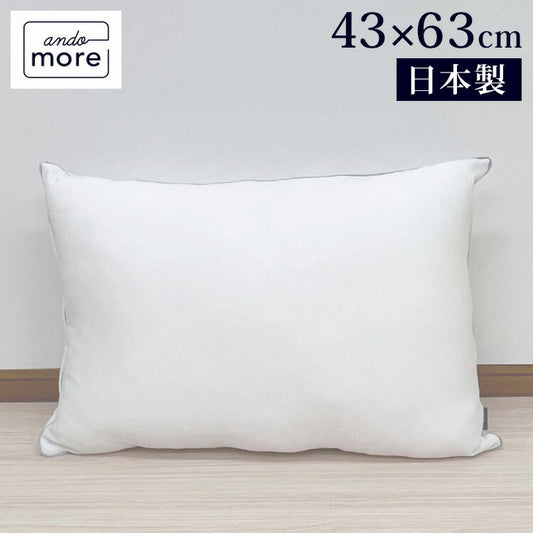 【機能クッションブランドandmore】2wayニットヌードクッション 43×63cm ヌードクッション ニット 帝人クリスター 中材 羽毛 座布団 シート 背あて ヌードクッション クッションカバー用(代引不可)