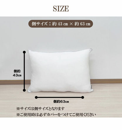 【機能クッションブランドandmore】2wayニットヌードクッション 43×63cm ヌードクッション ニット 帝人クリスター 中材 羽毛 座布団 シート 背あて ヌードクッション クッションカバー用(代引不可)