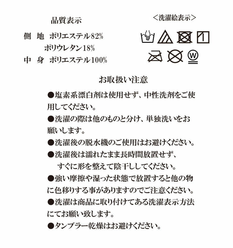 【機能クッションブランドandmore】2wayニットヌードクッション 43×63cm ヌードクッション ニット 帝人クリスター 中材 羽毛 座布団 シート 背あて ヌードクッション クッションカバー用(代引不可)