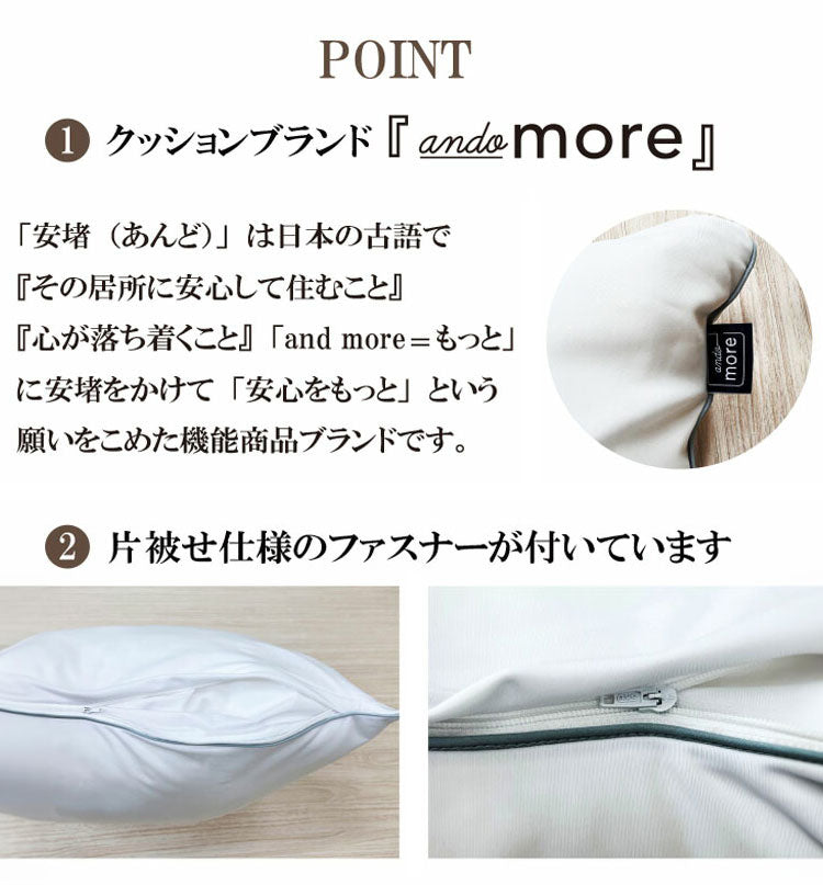 【機能クッションブランドandmore】2wayニットヌードクッション 43×63cm ヌードクッション ニット 帝人クリスター 中材 羽毛 座布団 シート 背あて ヌードクッション クッションカバー用(代引不可)