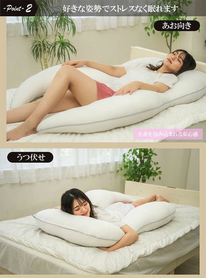 【機能クッションブランドandmore】2wayニット抱き枕 U字型 抱き枕 枕 ヌードクッション ニット 帝人クリスター 中材 羽毛 背あて クッション 横向き あお向き うつ伏せ 背もたれ 腰痛 肩こり 首こり(代引不可)