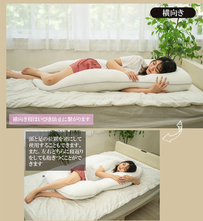 【機能クッションブランドandmore】2wayニット抱き枕 U字型 抱き枕 枕 ヌードクッション ニット 帝人クリスター 中材 羽毛 背あて クッション 横向き あお向き うつ伏せ 背もたれ 腰痛 肩こり 首こり(代引不可)