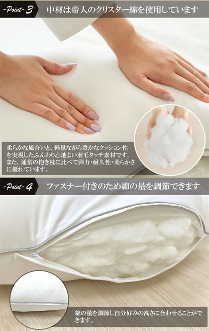 【機能クッションブランドandmore】2wayニット抱き枕 U字型 抱き枕 枕 ヌードクッション ニット 帝人クリスター 中材 羽毛 背あて クッション 横向き あお向き うつ伏せ 背もたれ 腰痛 肩こり 首こり(代引不可)