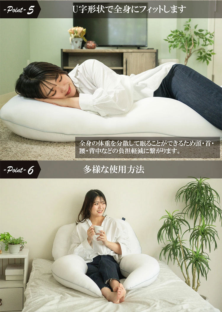 【機能クッションブランドandmore】2wayニット抱き枕 U字型 抱き枕 枕 ヌードクッション ニット 帝人クリスター 中材 羽毛 背あて クッション 横向き あお向き うつ伏せ 背もたれ 腰痛 肩こり 首こり(代引不可)