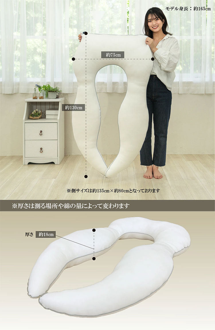 【機能クッションブランドandmore】2wayニット抱き枕 U字型 抱き枕 枕 ヌードクッション ニット 帝人クリスター 中材 羽毛 背あて クッション 横向き あお向き うつ伏せ 背もたれ 腰痛 肩こり 首こり(代引不可)