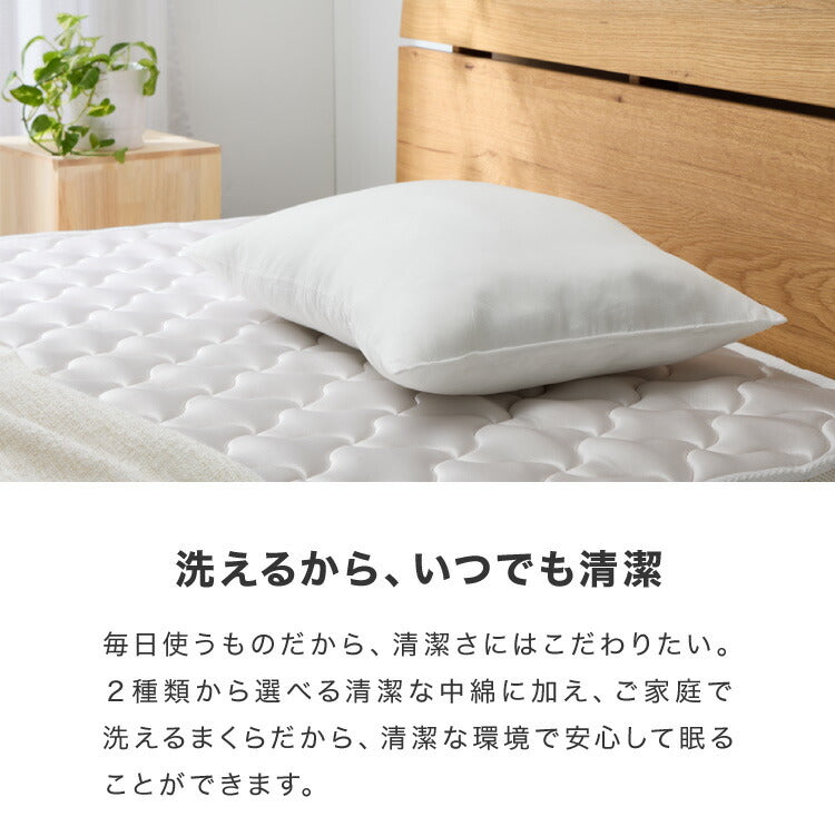 ウォッシャブル枕 43×63cm 日本製 東レ ダニゲル セベリス TORAY 東レ中綿使用 抗菌 防臭 保温 軽量 かさ高 弾力性 ホテル仕様 肩こり 首こり 国産 安眠 マクラ まくら 洗える ヌード ヌード枕