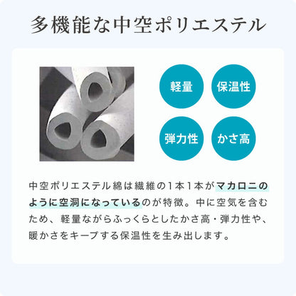 ウォッシャブル枕 43×63cm 日本製 東レ ダニゲル セベリス TORAY 東レ中綿使用 抗菌 防臭 保温 軽量 かさ高 弾力性 ホテル仕様 肩こり 首こり 国産 安眠 マクラ まくら 洗える ヌード ヌード枕