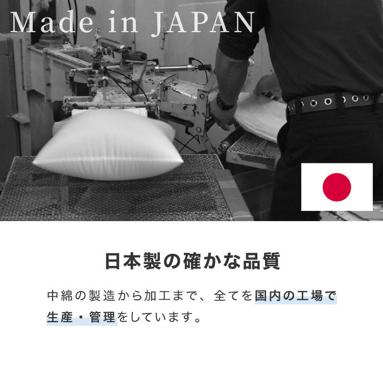 ウォッシャブル枕 43×63cm 日本製 東レ ダニゲル セベリス TORAY 東レ中綿使用 抗菌 防臭 保温 軽量 かさ高 弾力性 ホテル仕様 肩こり 首こり 国産 安眠 マクラ まくら 洗える ヌード ヌード枕