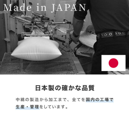 ウォッシャブル枕 43×63cm 日本製 東レ ダニゲル セベリス TORAY 東レ中綿使用 抗菌 防臭 保温 軽量 かさ高 弾力性 ホテル仕様 肩こり 首こり 国産 安眠 マクラ まくら 洗える ヌード ヌード枕