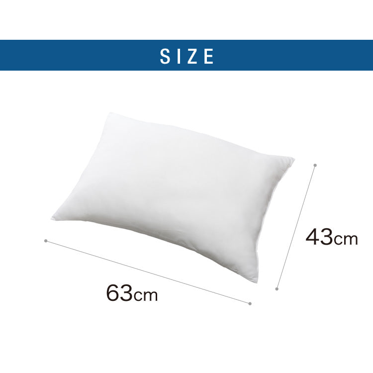 ウォッシャブル枕 43×63cm 日本製 東レ ダニゲル セベリス TORAY 東レ中綿使用 抗菌 防臭 保温 軽量 かさ高 弾力性 ホテル仕様 肩こり 首こり 国産 安眠 マクラ まくら 洗える ヌード ヌード枕