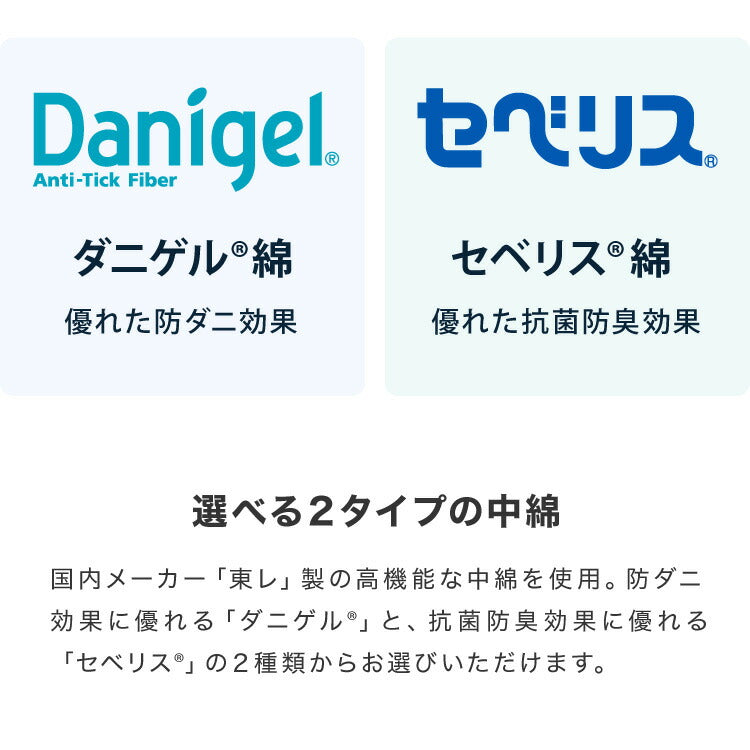 ウォッシャブル枕 43×63cm 日本製 東レ ダニゲル セベリス TORAY 東レ中綿使用 抗菌 防臭 保温 軽量 かさ高 弾力性 ホテル仕様 肩こり 首こり 国産 安眠 マクラ まくら 洗える ヌード ヌード枕