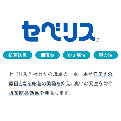 ウォッシャブル枕 43×63cm 日本製 東レ ダニゲル セベリス TORAY 東レ中綿使用 抗菌 防臭 保温 軽量 かさ高 弾力性 ホテル仕様 肩こり 首こり 国産 安眠 マクラ まくら 洗える ヌード ヌード枕