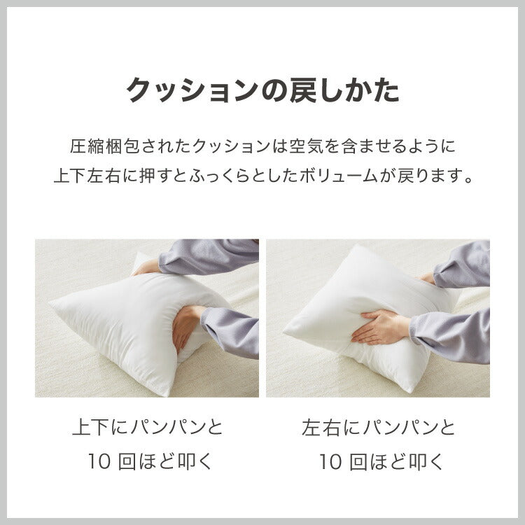 ヌードクッション 40×40cm 単品 東レ ft綿 圧縮梱包 コンパクト 日本製 国産 洗える 洗濯 手洗い ウォッシャブル インナー ポリエステル 背もたれ 一個 1個 インテリア シンプル ベーシック 寝具