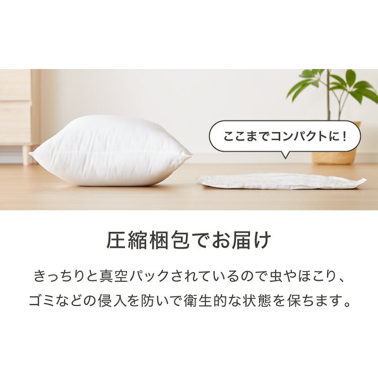 ヌードクッション 45×45cm 4個セット 4p 東レ ft綿 圧縮梱包 コンパクト 日本製 国産 洗える 洗濯 手洗い ウォッシャブル インナー ポリエステル 背もたれ 4set インテリア シンプル ベーシック 寝具