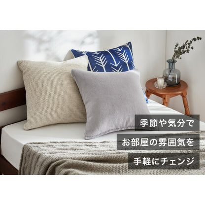 ヌードクッション 50×50cm 4個セット 4p 東レ ft綿 圧縮梱包 コンパクト 日本製 国産 洗える 洗濯 手洗い ウォッシャブル インナー ポリエステル 背もたれ 4set インテリア シンプル ベーシック 寝具