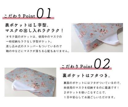 同柄10枚 マスクケース 日本製 2ポケット 抗菌 マスク入れケース 2枚用 携帯用 一時保管ケース 予備マスク マスク入れ物 クリアファイル ポーチ(代引不可)