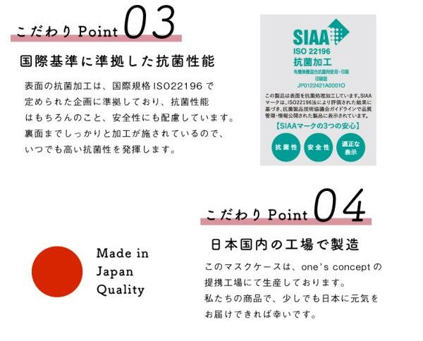 同柄10枚 マスクケース 日本製 2ポケット 抗菌 マスク入れケース 2枚用 携帯用 一時保管ケース 予備マスク マスク入れ物 クリアファイル ポーチ(代引不可)