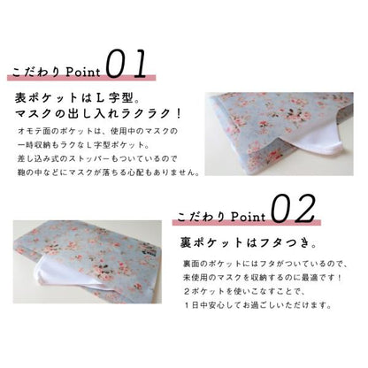 マスクケース 日本製 2ポケット 抗菌 マスク入れケース 2枚用 携帯用 一時保管ケース 予備マスク マスク入れ物 クリアファイル ポーチ(代引不可)【メール便（ゆうパケット）】
