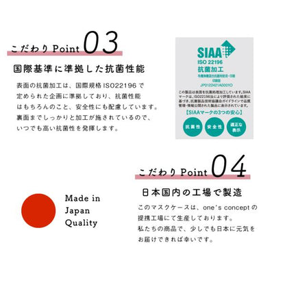 マスクケース 日本製 2ポケット 抗菌 マスク入れケース 2枚用 携帯用 一時保管ケース 予備マスク マスク入れ物 クリアファイル ポーチ(代引不可)【メール便（ゆうパケット）】