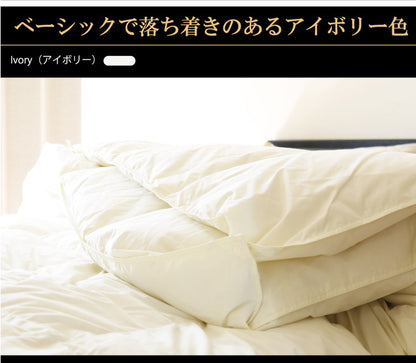 2枚合わせ羽毛布団 ダブル ロング 日本製 オールシーズン使える ホワイトダックダウン 90% 掛け布団 掛布団 2枚合せ羽毛ふとん 350dp 冬用 暖かい あったか 立体キルト(代引不可)