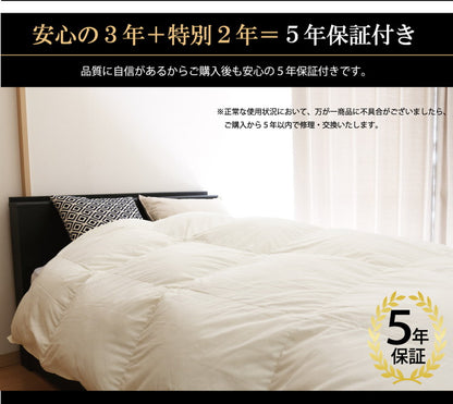 2枚合わせ羽毛布団 クイーン ロング 日本製 オールシーズン使える ホワイトダックダウン 90% 掛け布団 掛布団 2枚合せ羽毛ふとん 350dp 冬用 暖かい あったか 立体キルト(代引不可)