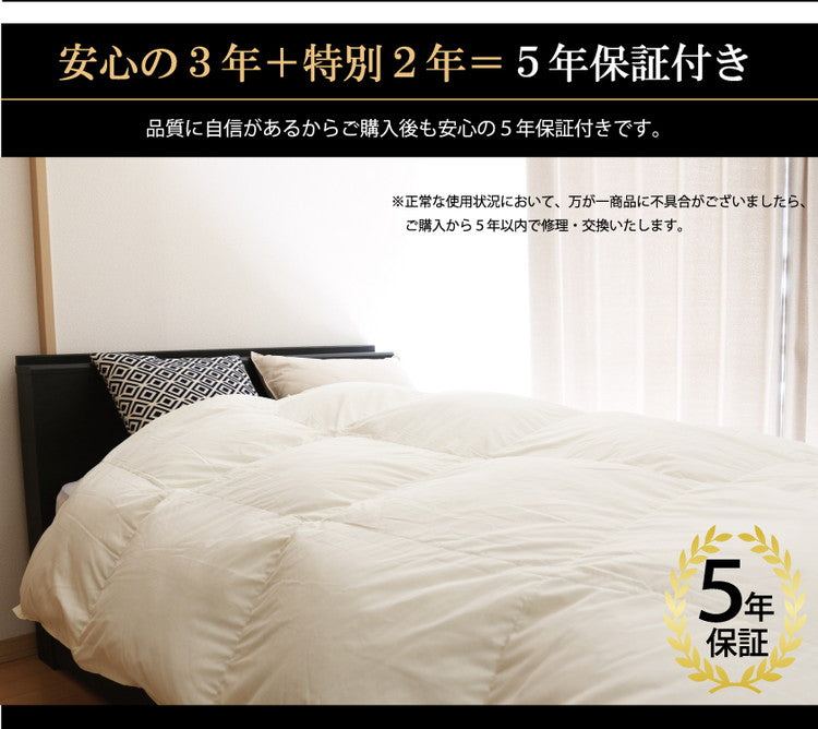 2枚合わせ羽毛布団 クイーン ロング 日本製 オールシーズン使える ホワイトダックダウン 93% 掛け布団 掛布団 2枚合せ羽毛ふとん 350dp 冬用 暖かい あったか 立体キルト(代引不可)
