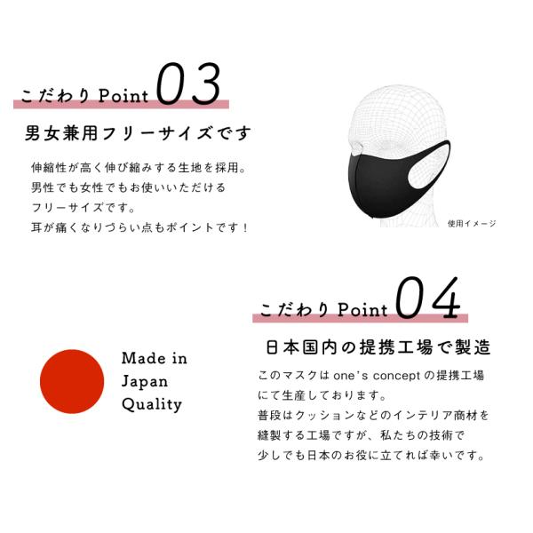 日本製 薄手 マスク UVカット フリーサイズ 通気性と伸縮性のよい3D立体マスク 夏用洗えるマスク ウイルス 花粉 ほこり(代引不可)【メール便（ゆうパケット）】